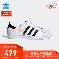 阿迪达斯官网 adidas 三叶草 SUPERSTAR W 女鞋经典运动鞋FX2246 如图 43