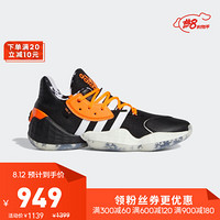 阿迪达斯官网 adidas Harden Vol. 4 男鞋场上篮球运动鞋FV8053 如图 42.5