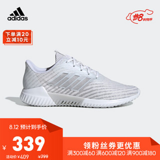 阿迪达斯官网adidas climacool 2.0 m男女鞋跑步运动鞋B75892 如图 42.5