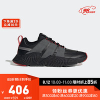 阿迪达斯官网 adidas 三叶草 PROPHERE V2 男鞋经典运动鞋FW4259 如图 40.5