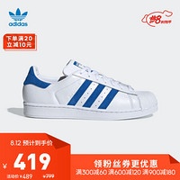 阿迪达斯官网 adidas 三叶草 SUPERSTAR 男女经典运动鞋EE4474 如图 40