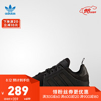 阿迪达斯adidas 官方 三叶草 男女 X_PLR 经典鞋 BY9260 如图 41