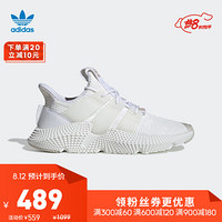 阿迪达斯官方 adidas 三叶草 PROPHERE 男子经典鞋EF2852 白 40.5(250mm)