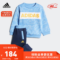 阿迪达斯官方 adidas IN F CREW SET 婴童训练套装FK5855 如图 92CM
