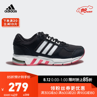 阿迪达斯官网adidas equipment 10 w女鞋跑步运动鞋BY3298 如图 38