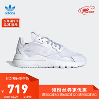 阿迪达斯官网 adidas 三叶草 NITE JOGGER 男女经典运动鞋FV1267 白 40(245mm)
