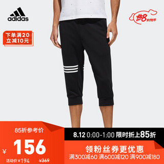 阿迪达斯官方 adidas AI PNT 34 DK 男子运动型格梭织长裤DY8726 如图 XS