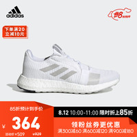 阿迪达斯官网adidas SenseBOOST GO w女鞋跑步运动鞋G26945 如图37【规格参数品牌图片】-什么值得买