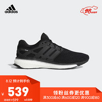 阿迪达斯官方 adidas energy boost pk 男子跑步鞋EG7764 黑色 42.5(265mm)