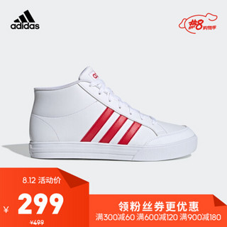 阿迪达斯官网 adidas VS SET MID 男鞋场下篮球运动鞋FW5673 如图 42.5