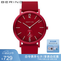 白令(BERING)手表男女新款时尚运动简约防水腕表糖果彩色学生情侣手表 16940-599(表盘40mm)