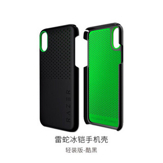 雷蛇（Razer）冰铠轻装专业版 手机壳 保护壳 苹果iPhoneX XS XR石墨导热层散热滤蓝光 轻装版-酷黑-手机壳 iPhone XR