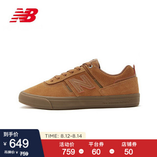 New Balance NB官方2020新款中性款NM306系列NM306DWH休闲鞋板鞋 DWH NM306DWH 42.5