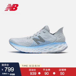 new balance1080系列 1080 V10 女款跑鞋