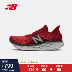 New Balance NB官方2020新款男鞋跑步鞋1080系列M1080K10缓震 M1080R10 42