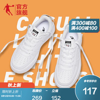 QIAODAN 乔丹 官方旗舰板鞋男2020年春夏新款厚底运动休闲鞋男空军一号板鞋小白鞋男 白色-550 41