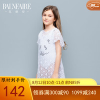 范德安(BALNEAIRE)儿童泳衣罩衫女孩镂空沙滩裙泳衣外套 海边度假沙滩衣 白色 5-7