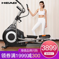 海德(HEAD)企事业单位优选 前置式椭圆机别墅豪华家用磁控静音椭太空漫步机 F870R前驱椭圆机(手动款)