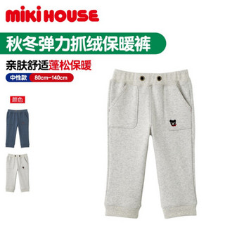 Mikihouse Double_B  2020新款小黑熊秋冬弹力抓绒保暖长裤63-3202-619 灰色 90