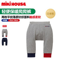 MIKIHOUSE2020新款童装男女儿童长裤轻便保暖卡通剪影爬爬裤休闲裤子10-3248-824 灰色 90