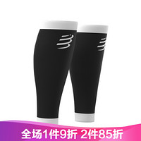 COMPRESSPORT 马拉松运动装备 跑步小腿套R1压缩腿套 运动护腿健身徒步旅行 R1小腿套黑色 T2(小腿围34-38cm)