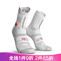 COMPRESSPORT马拉松袜3D豆压缩运动越野跑步骑行高帮袜排汗透气速干 越野跑袜白色 T2