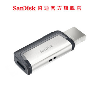 SanDisk闪迪U盘USB3.1手机电脑两用Type-C手机U盘高速双接口两用个性定制 十二星座定制 32G