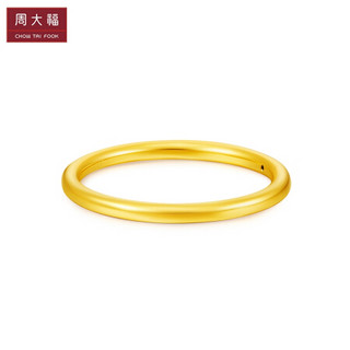 周大福 简约 定价足金黄金素圈戒指 R24309 13号 1080元