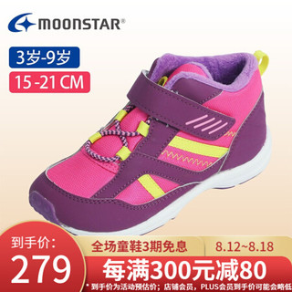 Moonstar月星 秋冬款儿童棉鞋男童加厚女童冬鞋防寒加绒保暖运动鞋 紫色 内长16cm