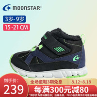 Moonstar月星 秋冬季儿童棉鞋男童小女孩加绒加厚冬鞋保暖运动鞋 黑色 内长15cm