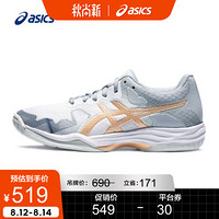 ASICS/亚瑟士 2020春夏女子排球鞋  GEL-TACTIC 1072A035-102 白色/灰色 37.5