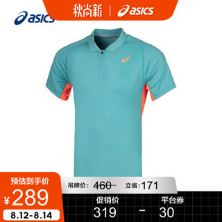 ASICS/亚瑟士 2020秋冬男式网球POLO短袖速干T恤 2041A078-400 青色 M