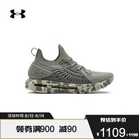 安德玛官方UA HOVR Phantom RN男子跑步鞋Under Armour3023132 绿色300 42