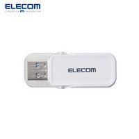 ELECOM日本宜丽客 加密u盘 高速迷你32g64gu盘创意移动防丢U盘 32G白色