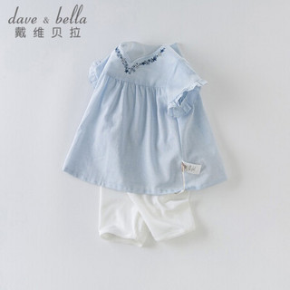 davebella戴维贝拉夏装新品婴儿衣服儿童女童套装 宝宝短袖两件套 蓝白色组 120cm（建议身高110-120cm）