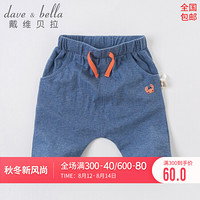 davebella戴维贝拉2020夏季新款男童裤子宝宝七分裤婴幼儿大PP裤 牛仔蓝 110cm（建议身高100-110cm）