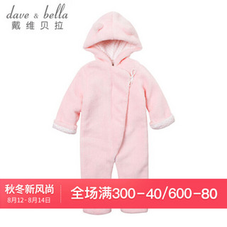 davebella戴维贝拉男女童秋冬季加厚连身衣 婴幼儿宝宝连体衣爬服 粉红加厚款 18M(建议身高66-73cm)