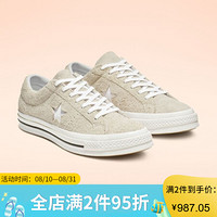 CONVERSE匡威低帮系带One Star 平底休闲鞋161577C 卡其色 Men4=Women6