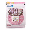 日本FANCL/芳珂 女性综合营养包 复合维生素多种 40岁女性营养包【一包】