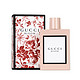  GUCCI 古驰 花悦女士香水 EDP 100ml　