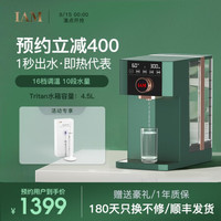 饮水机 价格 Iam饮水机产品大全 什么值得买 饮水机 价格 Iam饮水机产品大全 什么值得买