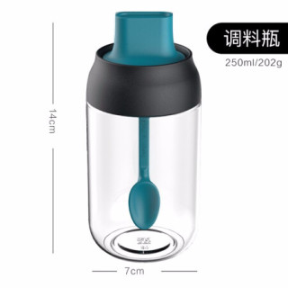 比立森 调料瓶4件套勺盖一体调料盒3件无铅玻璃调料罐防潮盐罐辣椒罐烧烤撒料瓶厨房收纳调味瓶家用带标贴 B0086.250.03调料瓶