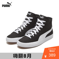 PUMA 彪马 官方 刘昊然同款新款男女同款情侣帆布中帮休闲鞋 373891 黑色-白 02 39