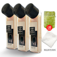 皇宇 液体皮鞋油擦鞋神器黑无棕色真皮油防水去污补色 上光保养 无色3支