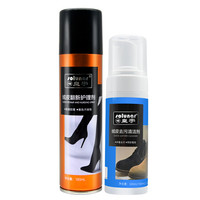 皇宇 反绒皮翻新打理液清洁剂翻毛皮鞋清洁护理鞋粉磨砂面麂皮鞋油 黑色330ml套装