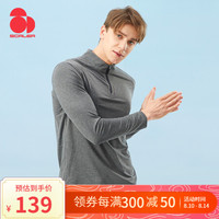 SCALER思凯乐户外新品运动速干衣男跑步长袖T恤女夏吸湿透气弹力健身服 深灰-男 XL