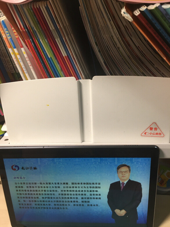 给孩子学习用的,还可以。拿在手里比较轻。