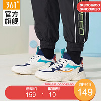 361° 361度NFO科技休闲鞋男2020年秋季新款时尚舒适耐磨缓震潮搭运动鞋  N S 羽毛白/靛青 39