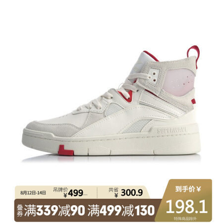 李宁superwavehi男子经典休闲板鞋