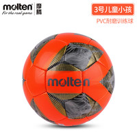 molten摩腾足球成人5号4号3号手缝PVC学生儿童训练耐磨足球1711 F3A1711-O橘色【3号儿童小孩】